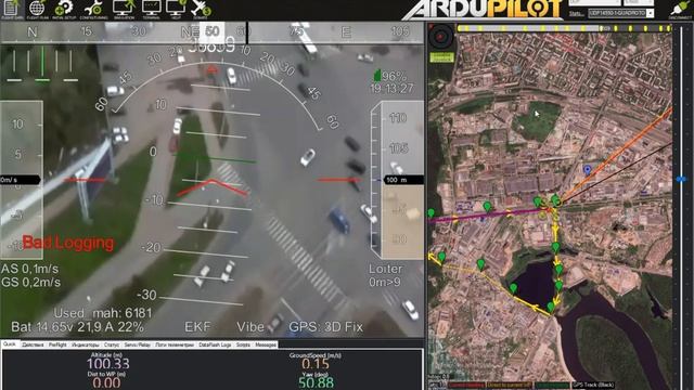 Мониторинг дорожной ситуации в г.Уфа c БПЛА(UAV) Apiliqa One, прямое включение смотреть онлайн