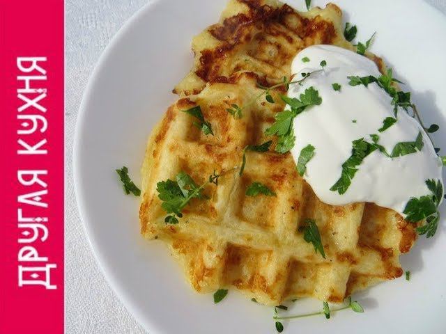 Другая Кухня