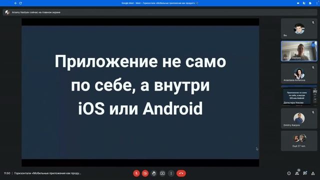 Как сделать крутое мобильное приложение смотреть онлайн