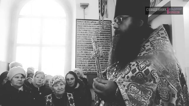 ПРОПОВЕДЬ. Празднование Казанской иконе Божией Матери, прот. Владимира Колосова, 4 ноября 2016. смотреть онлайн