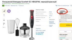 ТОП-5. Лучшие недорогие блендеры. Рейтинг дешевых моделей