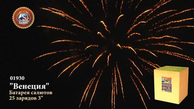 01930 Венеция смотреть онлайн