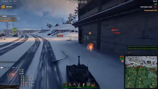 Линия фронта запасаемся серой World of Tanks !!!!! смотреть онлайн