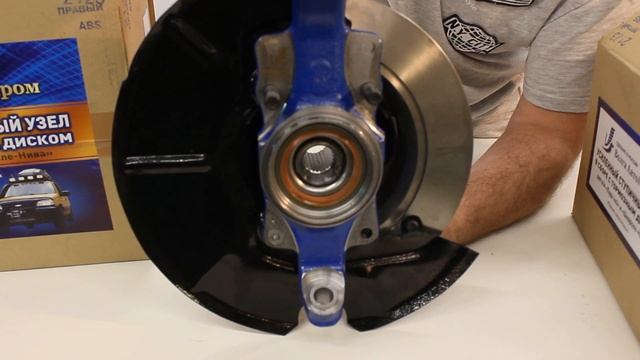 Краткий обзор усиленного ступичного узла НИВА ВолгаАвтоПром смотреть онлайн