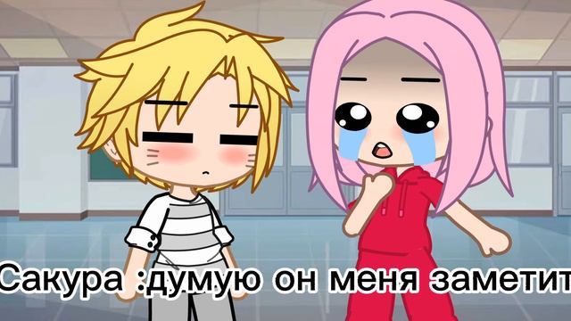 Н-Е-Н-А-В-И-Ж-У ТЕ-БЯ|сереал|Яой|Сасунару |1/??? смотреть онлайн