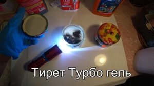 Лучшее средсво для очистки труб 2022г.Каустическая сода VS Тирет/Крот/Тест/Сравнение.