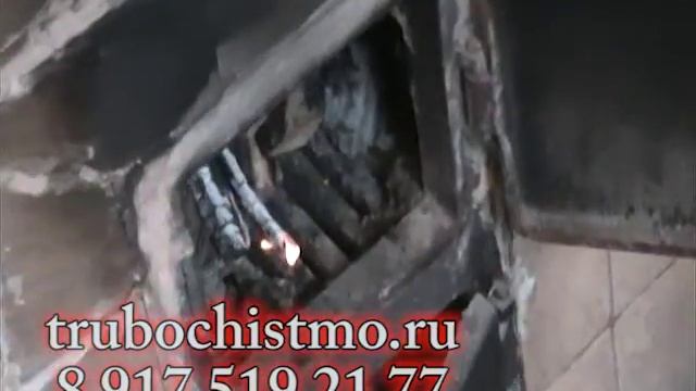 Трубочист, очистка дымоходов печи от сажи. смотреть онлайн