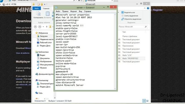 Как создать и настроить сервер в Minecraft 1.4.7 Windows 8 смотреть онлайн