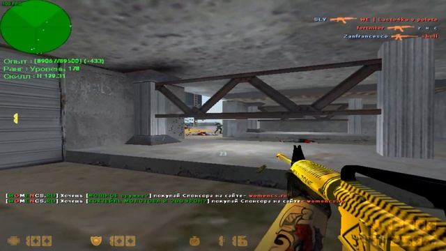 ОНА ИГРАЕТ КАК ЧИТЕР В КС 1.6 (CS 1.6) смотреть онлайн