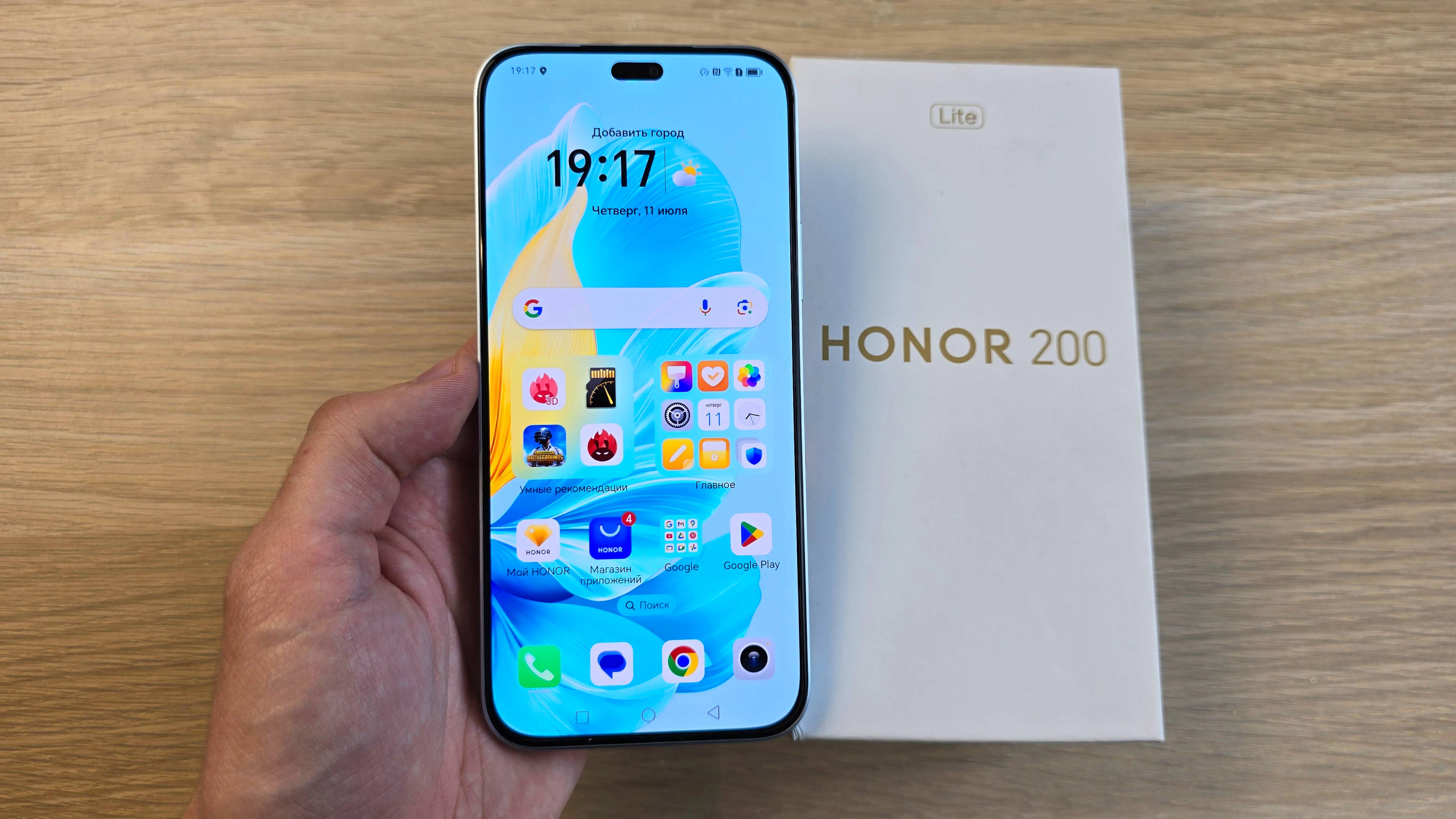 HONOR 200 LITE - ОЧЕНЬ ТОНКИЙ И ЛЕГКИЙ ТЕЛЕФОН С КРУТОЙ КАМЕРОЙ!