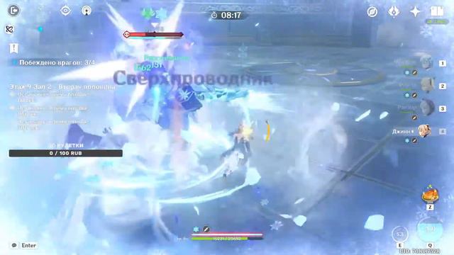 СТРИМ ПО GENSHIN IMPACT | ЛИМИЧУ БЕЗДНУ | #2 смотреть онлайн