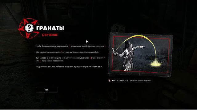 Zombie Army 4 Dead War наша история продолжается в страхе смотреть онлайн