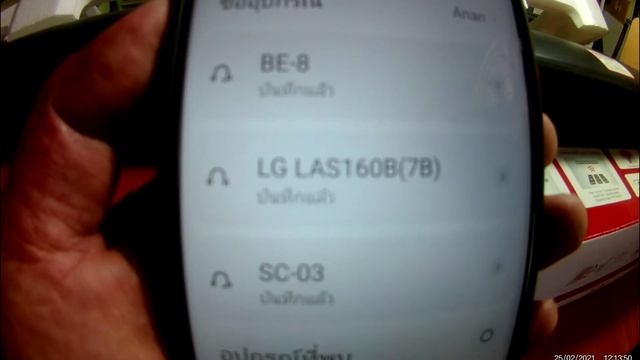 LG 2 ch Sound Bar 50 w LAS 160 B смотреть онлайн