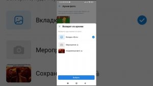 Как архивировать фото в ВК с телефона. Где найти архив фотографий Вконтакте?