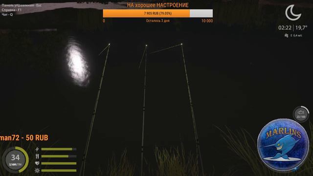 Русская Рыбалка 4 ( буфыч сазан что клюет ) 18+ смотреть онлайн