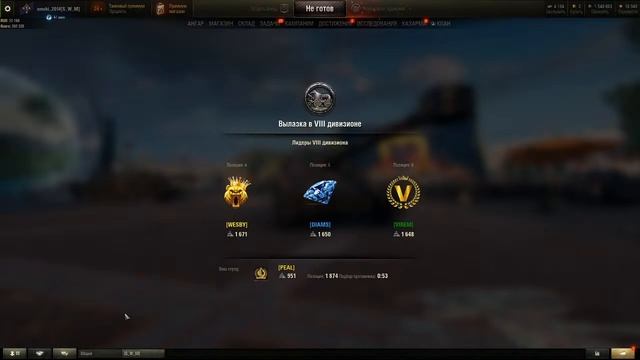 Вылазки легионером, клан Steel_War_Machines[S_W_M], катаю рандом, катаю в интернет кафе смотреть онлайн