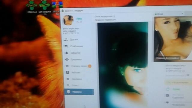 Обход бана и удаления Друг Вокруг 11,2018 +бот и бесплатные другли! (profile is deleted) смотреть онлайн