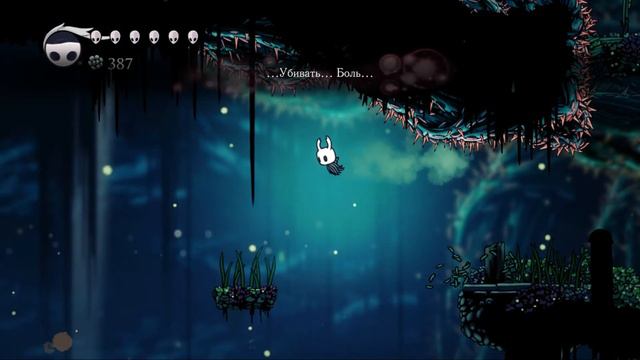 Прохождение игры Hollow Knight #26 наверстываем смотреть онлайн