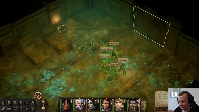 #14 ◆ PATHFINDER: KINGMAKER ➤ Прохождение ➤ БЕСПРОСВЕТНЫЕ ГЛУБИНЫ смотреть онлайн