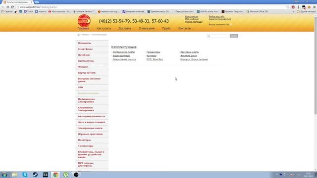 Игровой компьютер за 30000-35000 рублей Июль 2015 смотреть онлайн