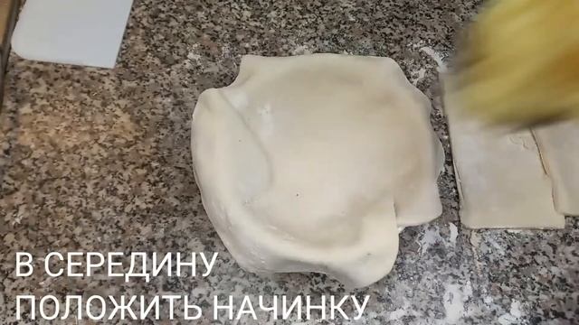 КУРИНЫЕ ГОЛЕНИ ЗАПЕЧЕННЫЕ В СЛОЁНОМ ТЕСТЕ смотреть онлайн