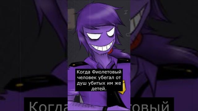 Кто такой Спрингтрап | Фнаф | Cтрашилки из Тик Тока смотреть онлайн