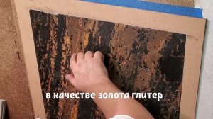 Как правильно заполировать лак на декоративной штукатурке и получить шикарный результат?