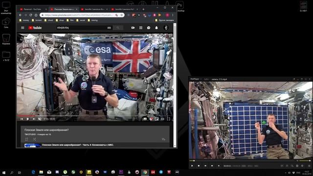 Плоскоземельцы были правы Честное признание смотреть онлайн