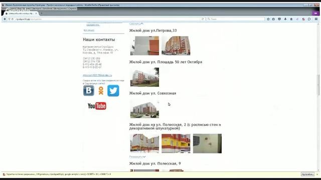 ВИДЕООБЗОР Подход к выбору покрытия для пола прихожей в Ижевске смотреть онлайн