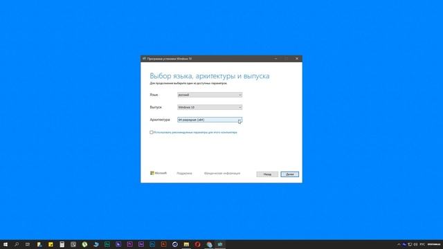 Как скачать оригинальный Windows 10 с сайта Microsoft? смотреть онлайн