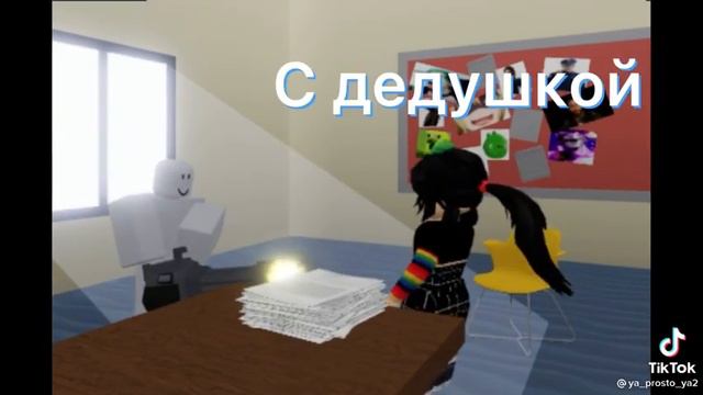 как я делаю уроки смотреть онлайн