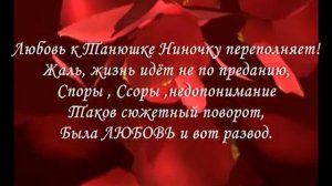 сценарий поздравления юбилей 65 лет женщине