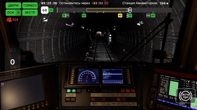 Subtransit Drive.Еду на забитом поезде до Авиамоторной