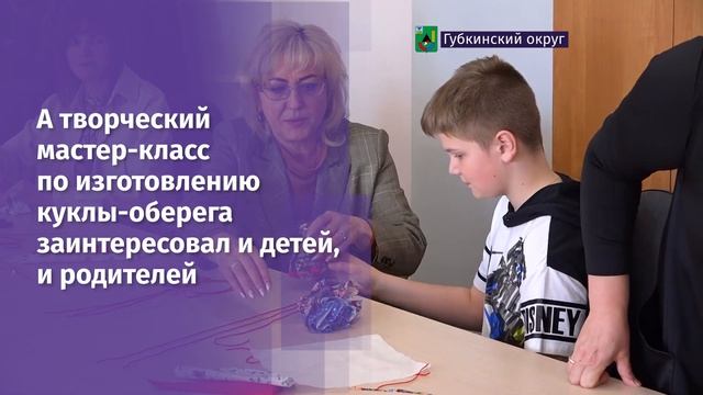 В Губкинском горно-политех. колледже для детей с сахарным диабетом провели мастер-класс смотреть онлайн
