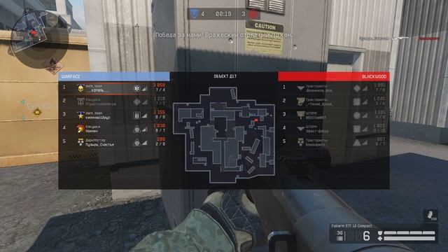 ВАРФЕЙС тренировка перед турниром на турнирном сервере смотреть онлайн