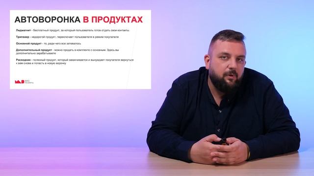 Видеокурс "Интернет-маркетинг". Урок 13 Мессенджеры и чат боты смотреть онлайн