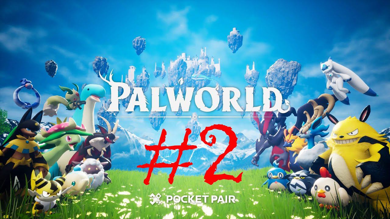 Palworld | (Ранний доступ) | #2 | (PC) (Game Pass) смотреть онлайн