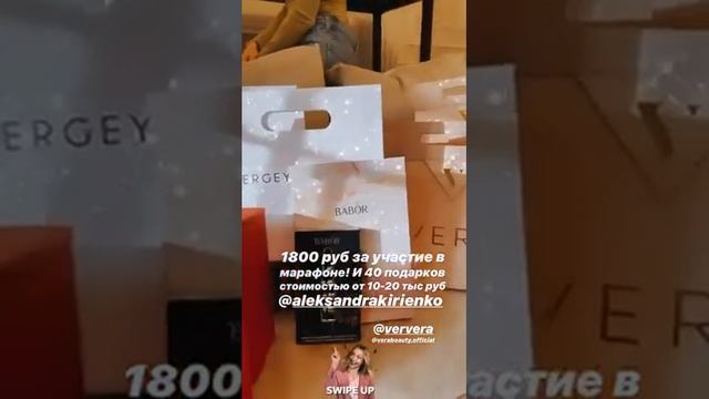 Лучшие сторис Lena Perminova (@lenaperminova) подборка ? от Undelete News за 27.03.2020 смотреть онлайн