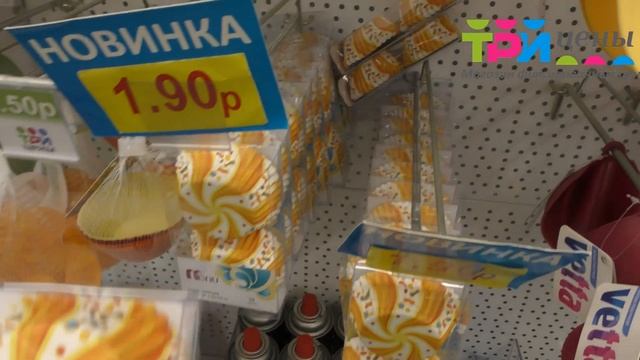 Новинки июня 2020. Рай для хозяек смотреть онлайн