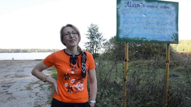 Как прошла уборка #Сделаем2015 на озере #Бисерово в Московской области смотреть онлайн