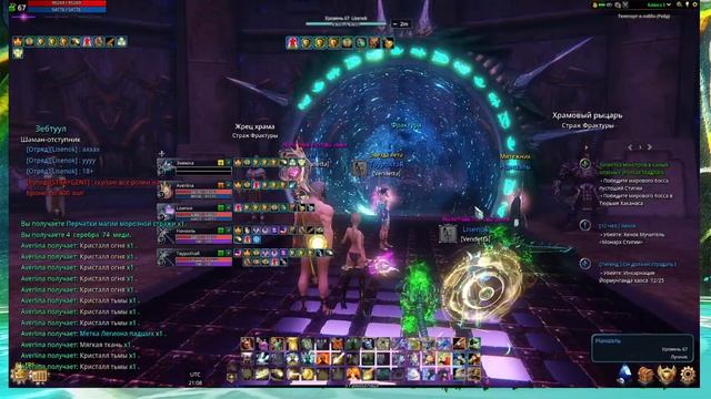 Icarus Phoenix - Токсичные наездницы.... Прогулки с друзьями по миру, розыгрыши, новая викторина. смотреть онлайн