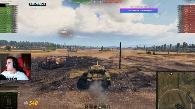 T95/FV4201 Chieftain - ЭПИЗОД 12: ХОЧУ 5К СРЕДНЕГО