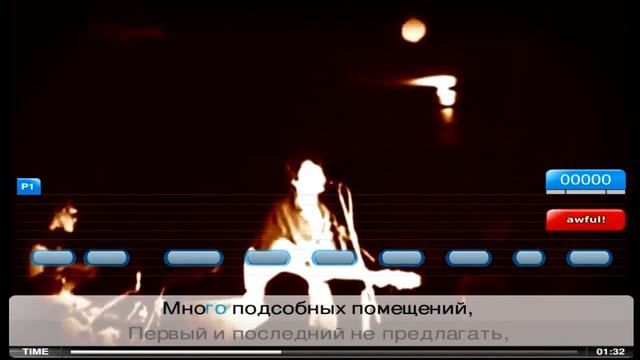 Виктор Цой - Бошетунмай (акустика, караоке минус) смотреть онлайн