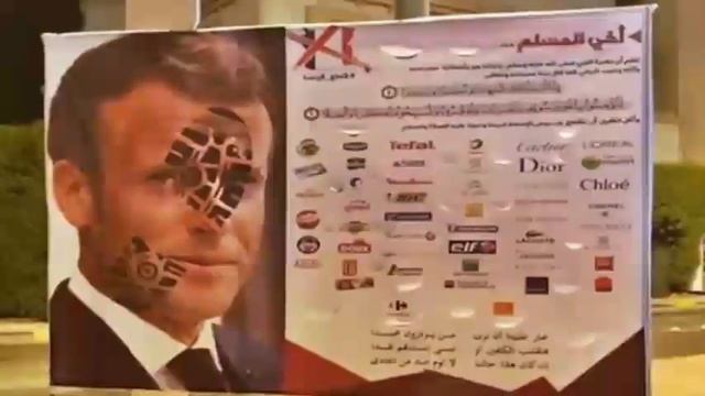 Байкот против МАКРОНА и Французским товарам /Байкот бар зидди Макрон / смотреть онлайн