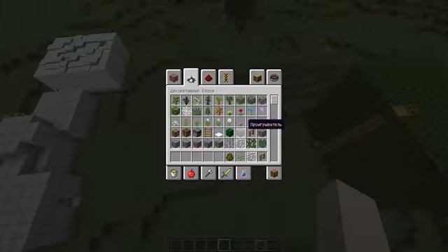 MINECRAFT зоопарк третья часть смотреть онлайн