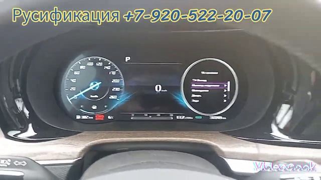 Русификация Kia К5 из Кореи 2019 года смотреть онлайн