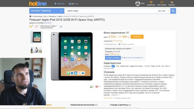 Какой iPad купить в 2019 - 2020 для игр и потребления контента. смотреть онлайн