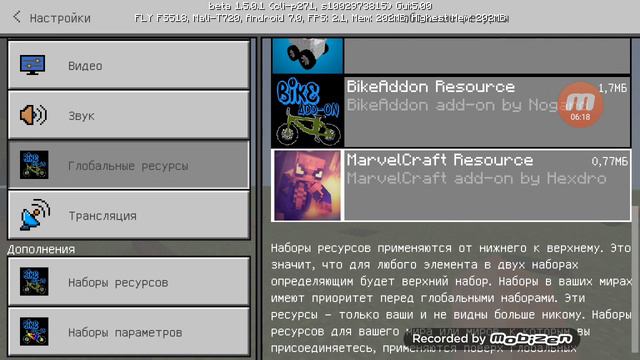 Костюмы 4 супергероев смотреть онлайн