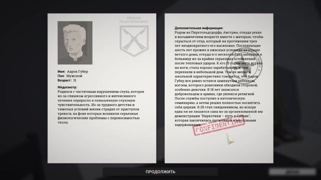 ПЕТУШИНАЯ ПОДГОТОВКА - This Is The Police #27 смотреть онлайн
