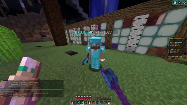 ГРИФ С ДОНАТОМ ШКОЛЬНИК НА СЕРВЕРЕ МАЙНКРАФТ смотреть онлайн